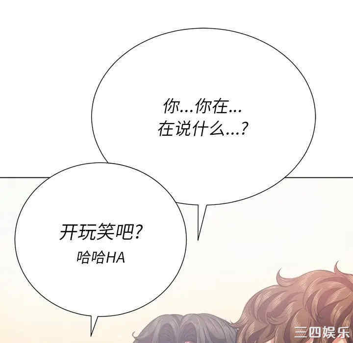 韩国漫画难缠小恶女/恶女勾勾缠韩漫_难缠小恶女/恶女勾勾缠-第22话在线免费阅读-韩国漫画-第28张图片