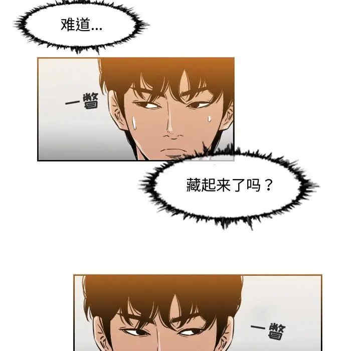 韩国漫画恶劣时代韩漫_恶劣时代-第45话在线免费阅读-韩国漫画-第43张图片