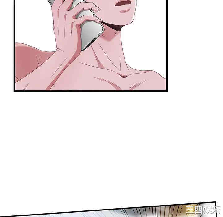 韩国漫画零距离聊天室韩漫_零距离聊天室-第一话在线免费阅读-韩国漫画-第130张图片