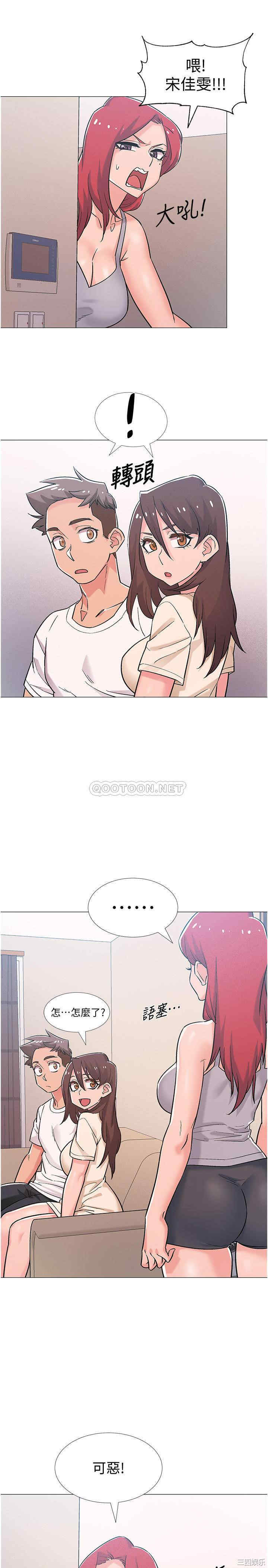 韩国漫画入伍倒数中韩漫_入伍倒数中-第41话在线免费阅读-韩国漫画-第28张图片