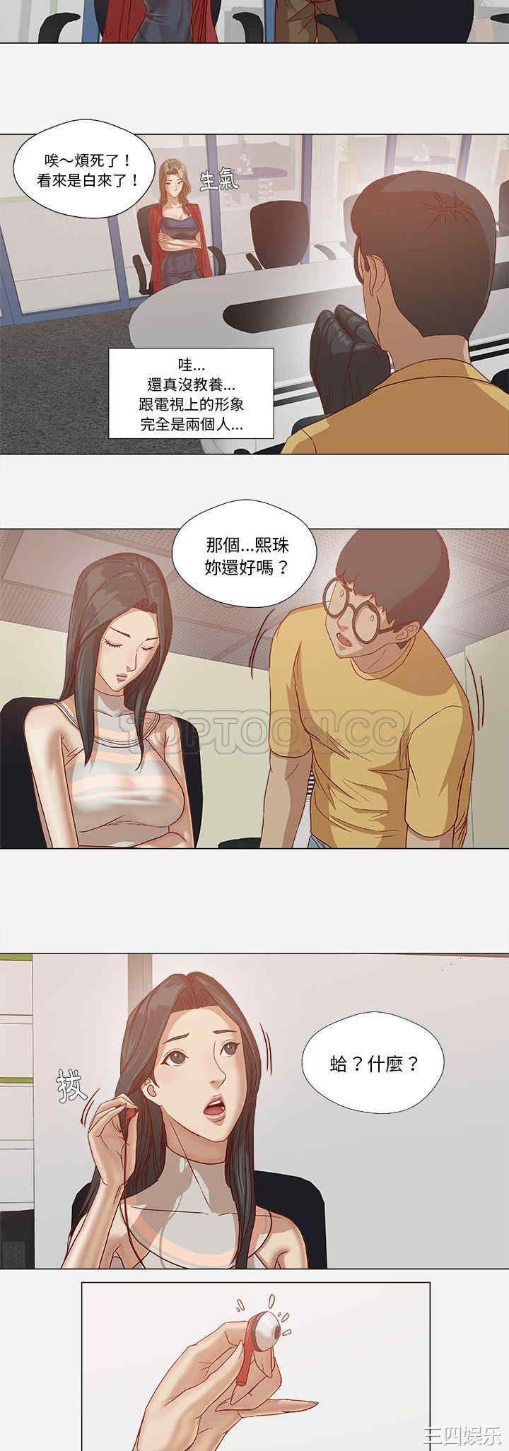 韩国漫画王牌经纪人韩漫_王牌经纪人-第24话在线免费阅读-韩国漫画-第24张图片