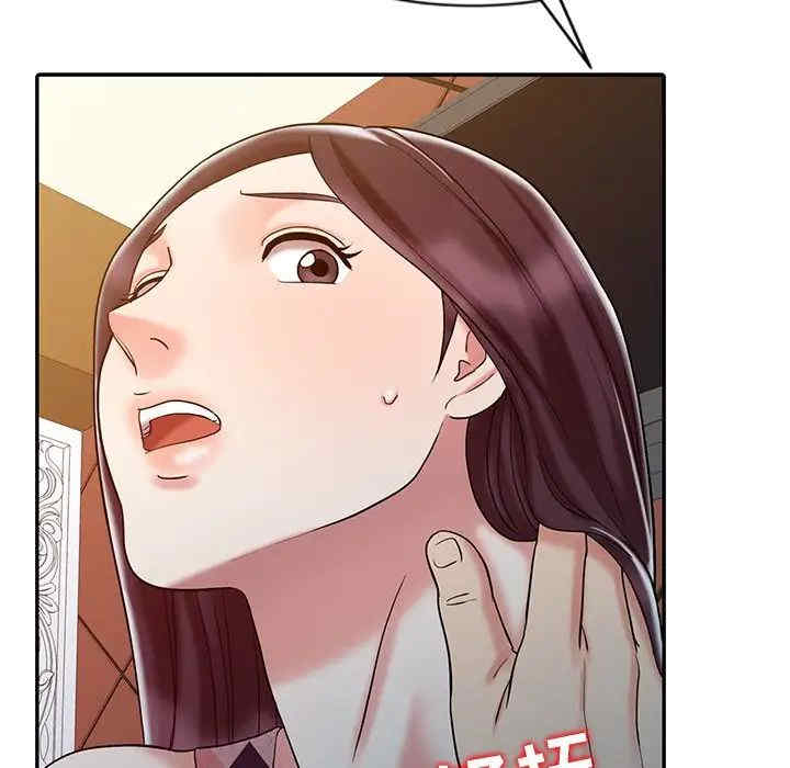 韩国漫画调阴妙手韩漫_调阴妙手-第17话在线免费阅读-韩国漫画-第91张图片