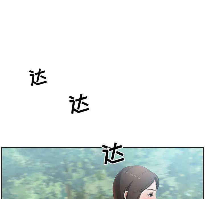 韩国漫画零距离聊天室韩漫_零距离聊天室-第一话在线免费阅读-韩国漫画-第133张图片