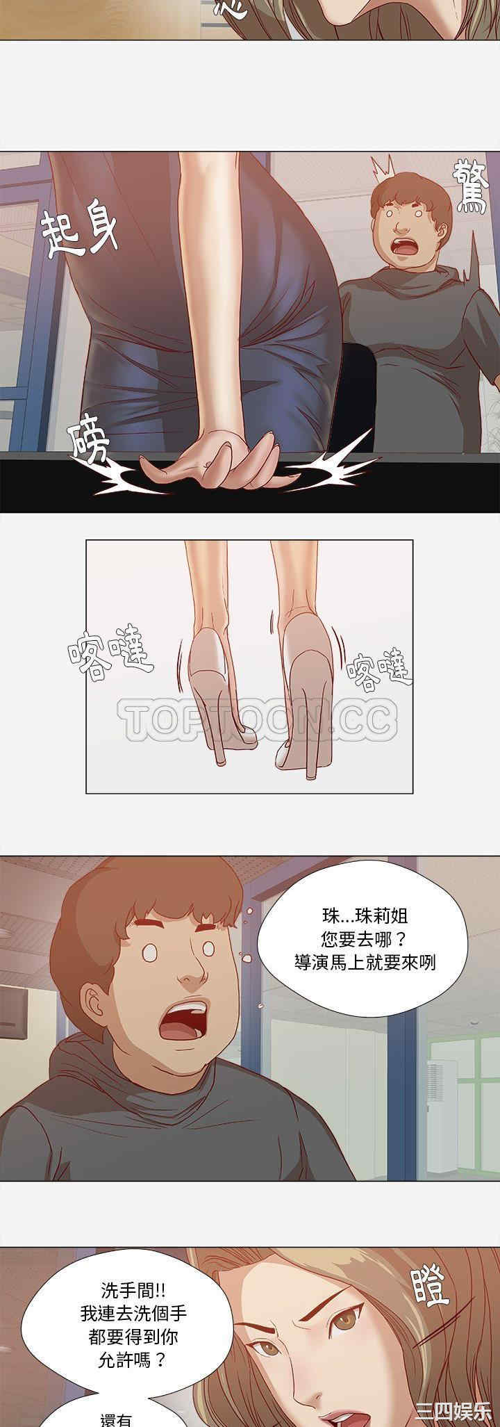 韩国漫画王牌经纪人韩漫_王牌经纪人-第24话在线免费阅读-韩国漫画-第26张图片