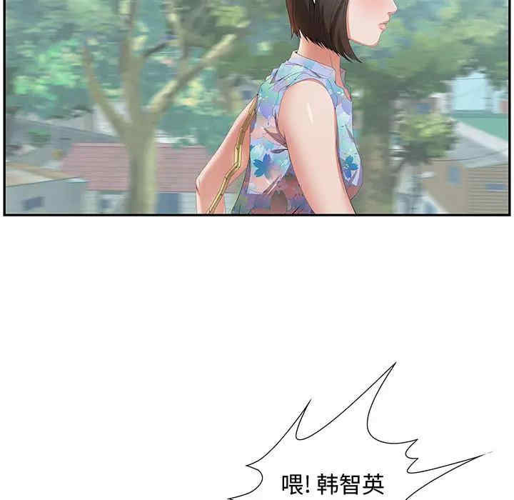 韩国漫画零距离聊天室韩漫_零距离聊天室-第一话在线免费阅读-韩国漫画-第134张图片