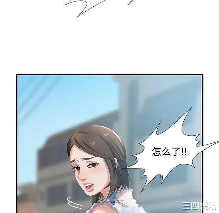 韩国漫画零距离聊天室韩漫_零距离聊天室-第一话在线免费阅读-韩国漫画-第136张图片