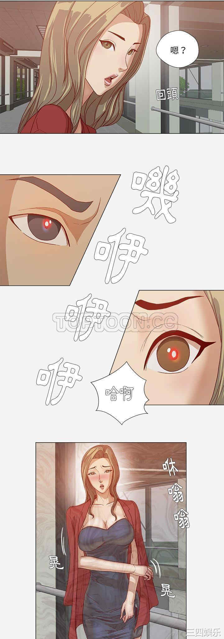 韩国漫画王牌经纪人韩漫_王牌经纪人-第24话在线免费阅读-韩国漫画-第29张图片