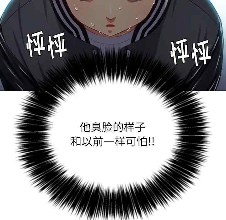 韩国漫画难缠小恶女/恶女勾勾缠韩漫_难缠小恶女/恶女勾勾缠-第22话在线免费阅读-韩国漫画-第38张图片