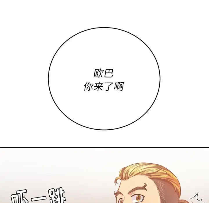 韩国漫画难缠小恶女/恶女勾勾缠韩漫_难缠小恶女/恶女勾勾缠-第22话在线免费阅读-韩国漫画-第41张图片