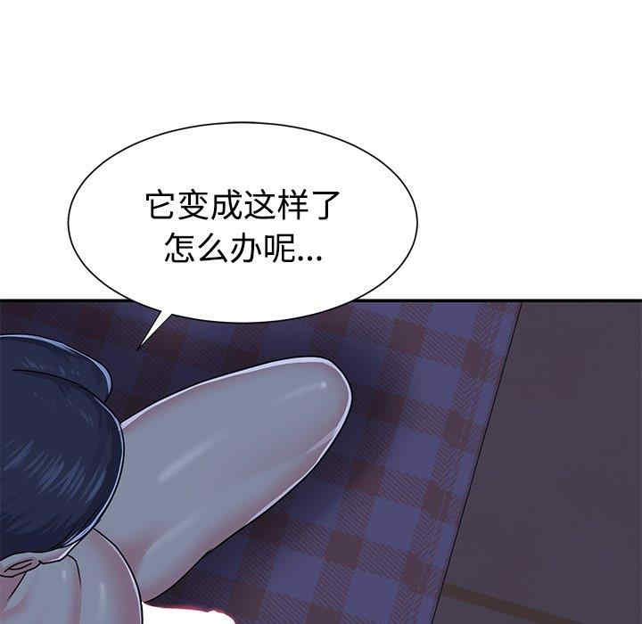 韩国漫画与两姐妹的同居生活/天真姐妹花韩漫_与两姐妹的同居生活/天真姐妹花-第10话在线免费阅读-韩国漫画-第5张图片