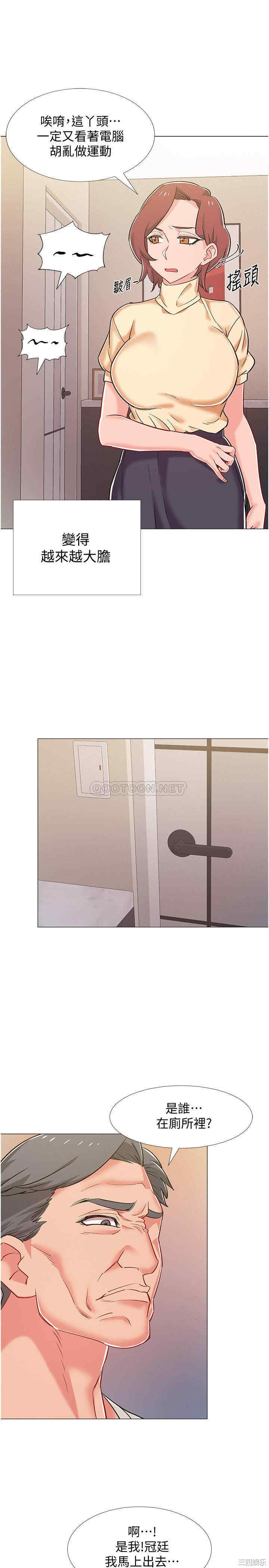 韩国漫画入伍倒数中韩漫_入伍倒数中-第41话在线免费阅读-韩国漫画-第35张图片