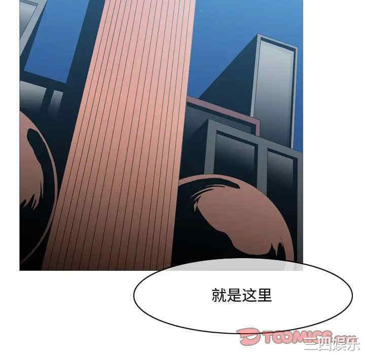 韩国漫画恶劣时代韩漫_恶劣时代-第45话在线免费阅读-韩国漫画-第52张图片