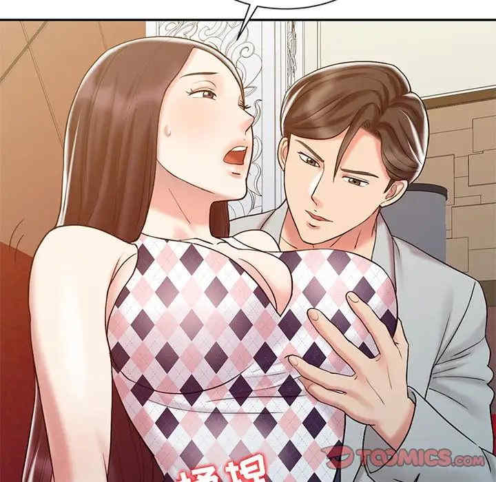 韩国漫画调阴妙手韩漫_调阴妙手-第17话在线免费阅读-韩国漫画-第99张图片