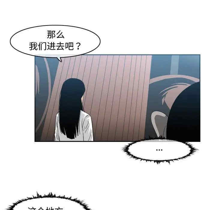 韩国漫画恶劣时代韩漫_恶劣时代-第45话在线免费阅读-韩国漫画-第53张图片