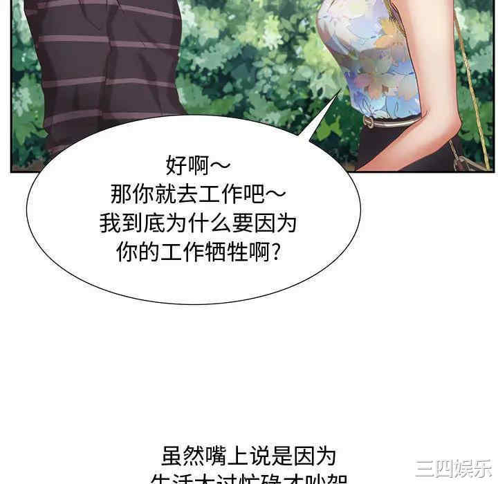 韩国漫画零距离聊天室韩漫_零距离聊天室-第一话在线免费阅读-韩国漫画-第142张图片