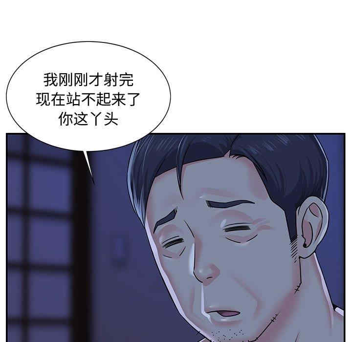 韩国漫画与两姐妹的同居生活/天真姐妹花韩漫_与两姐妹的同居生活/天真姐妹花-第10话在线免费阅读-韩国漫画-第8张图片