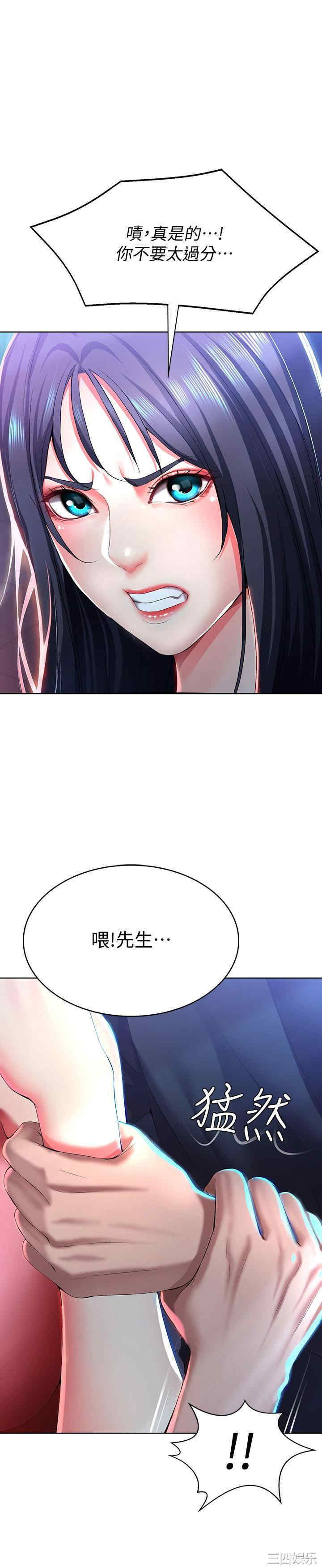 韩国漫画韩漫_寄宿日记-第22话在线免费阅读-韩国漫画-第1张图片