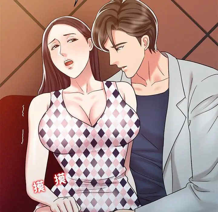 韩国漫画调阴妙手韩漫_调阴妙手-第17话在线免费阅读-韩国漫画-第101张图片