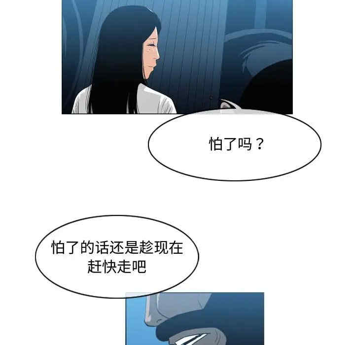 韩国漫画恶劣时代韩漫_恶劣时代-第45话在线免费阅读-韩国漫画-第55张图片