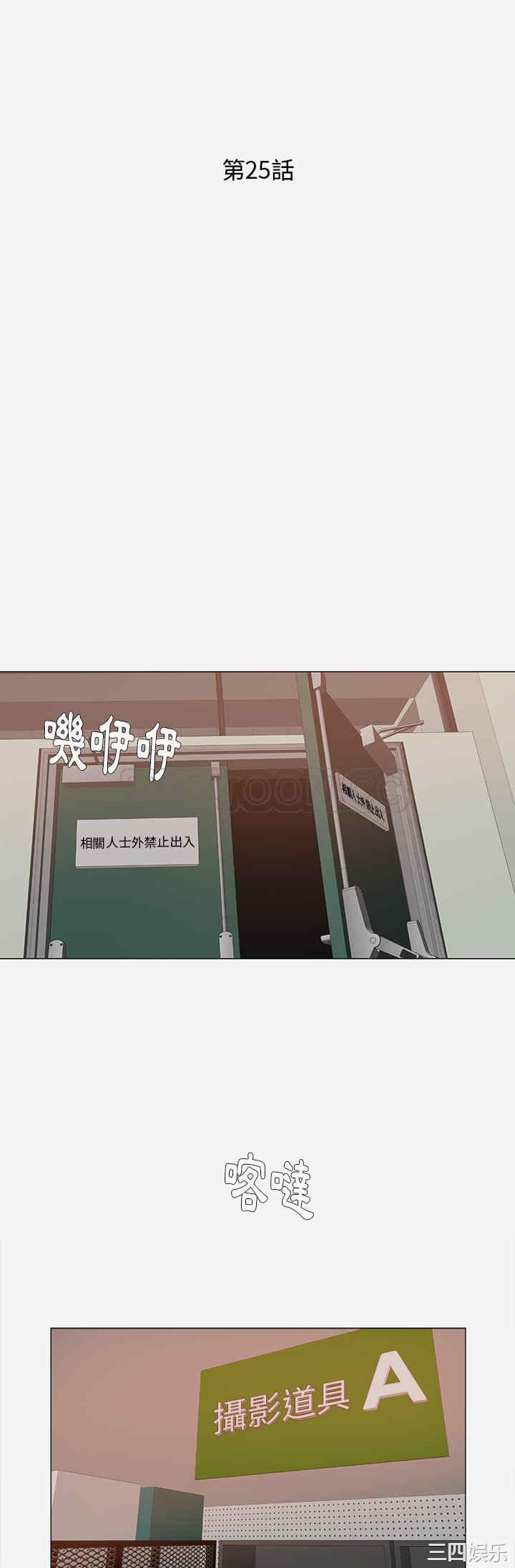 韩国漫画王牌经纪人韩漫_王牌经纪人-第25话在线免费阅读-韩国漫画-第1张图片
