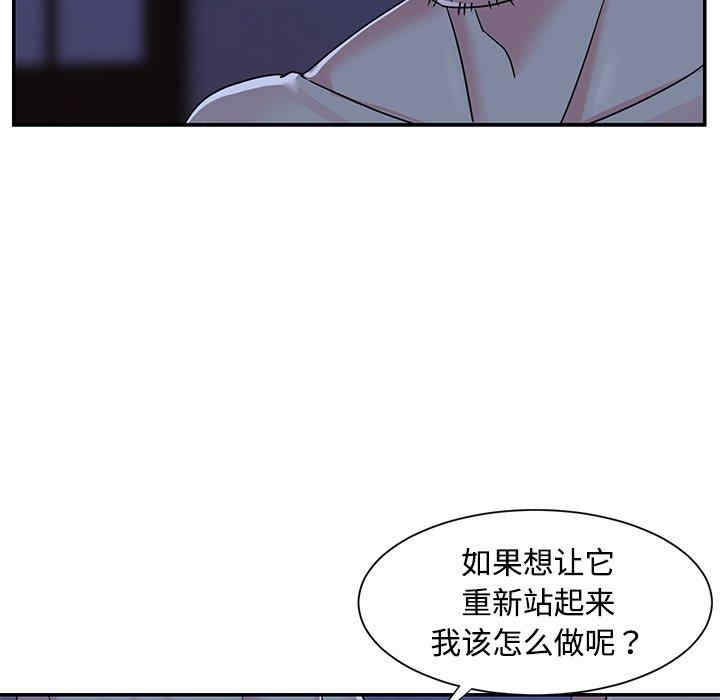 韩国漫画与两姐妹的同居生活/天真姐妹花韩漫_与两姐妹的同居生活/天真姐妹花-第10话在线免费阅读-韩国漫画-第9张图片