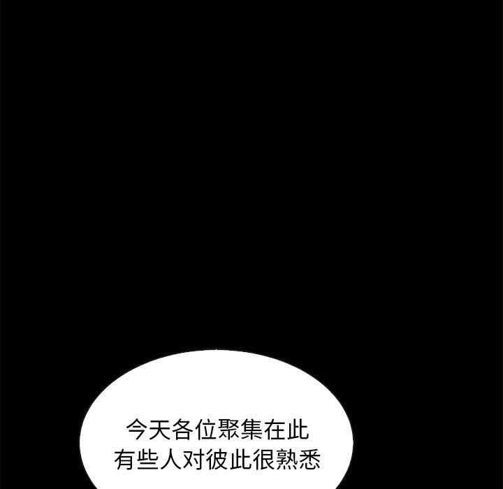韩国漫画坏血/沉沦韩漫_坏血/沉沦-第61话在线免费阅读-韩国漫画-第120张图片