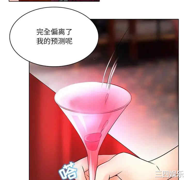 韩国漫画命中注定爱上你韩漫_命中注定爱上你-第6话在线免费阅读-韩国漫画-第83张图片
