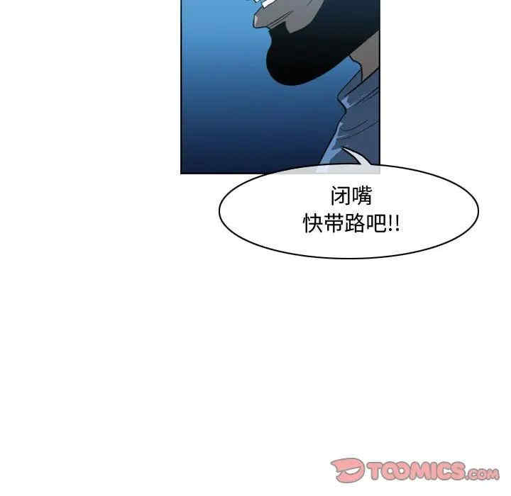 韩国漫画恶劣时代韩漫_恶劣时代-第45话在线免费阅读-韩国漫画-第56张图片