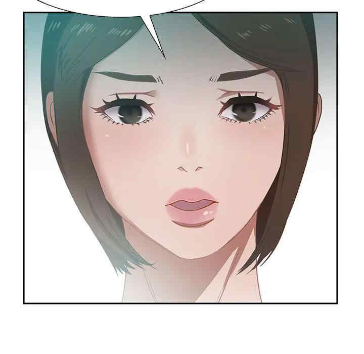 韩国漫画零距离聊天室韩漫_零距离聊天室-第一话在线免费阅读-韩国漫画-第145张图片