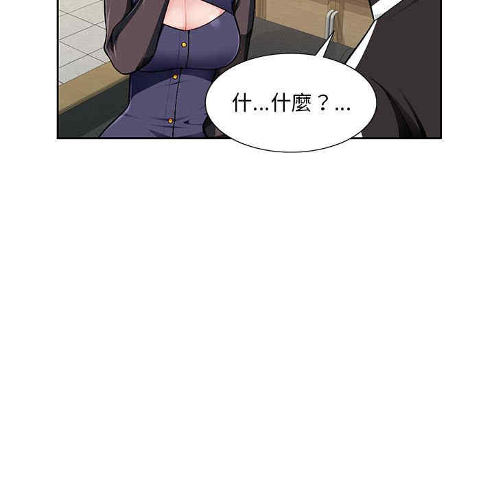 韩国漫画寄生一家人/混乱一家人韩漫_寄生一家人/混乱一家人-第3话在线免费阅读-韩国漫画-第9张图片