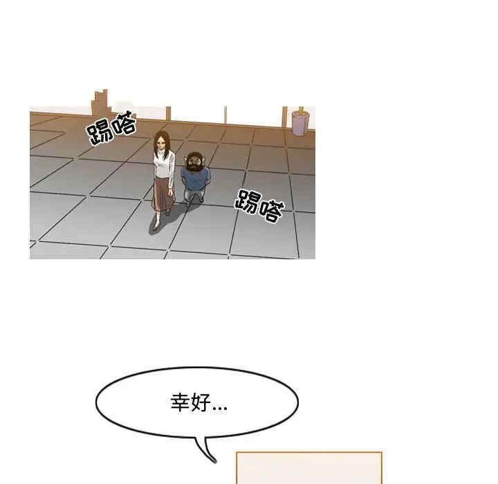 韩国漫画恶劣时代韩漫_恶劣时代-第45话在线免费阅读-韩国漫画-第57张图片