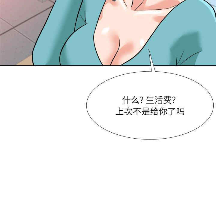 韩国漫画豪赌陷阱/奴隶们韩漫_豪赌陷阱/奴隶们-第3话在线免费阅读-韩国漫画-第111张图片