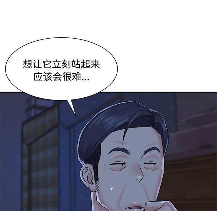 韩国漫画与两姐妹的同居生活/天真姐妹花韩漫_与两姐妹的同居生活/天真姐妹花-第10话在线免费阅读-韩国漫画-第11张图片