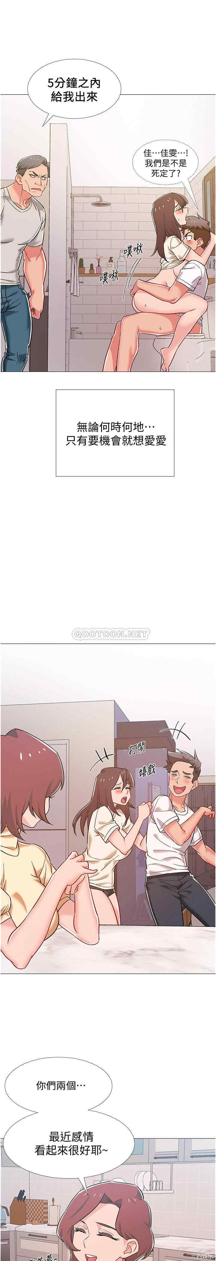 韩国漫画入伍倒数中韩漫_入伍倒数中-第41话在线免费阅读-韩国漫画-第39张图片