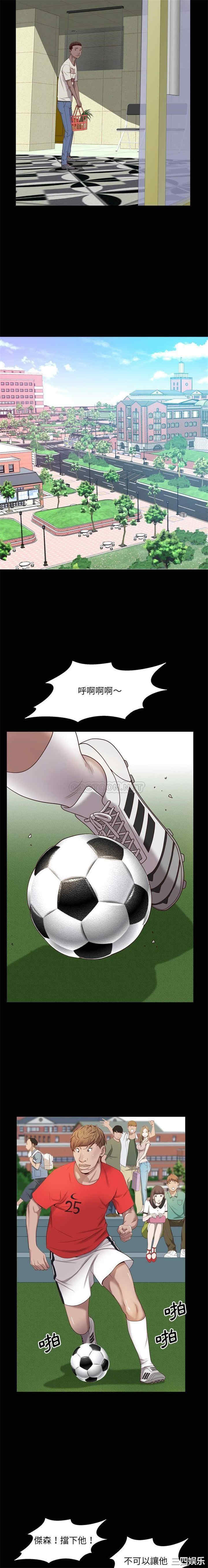 韩国漫画一次成瘾韩漫_一次成瘾-第6话在线免费阅读-韩国漫画-第7张图片