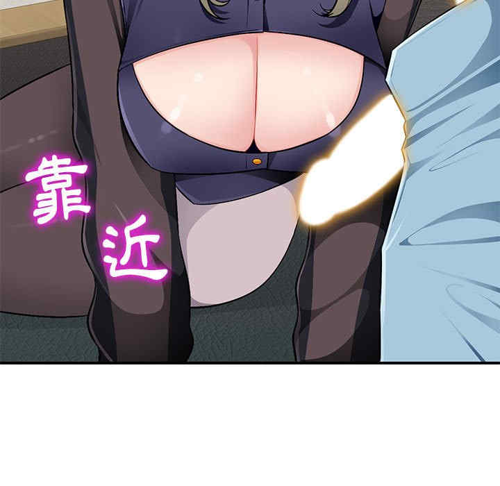 韩国漫画寄生一家人/混乱一家人韩漫_寄生一家人/混乱一家人-第3话在线免费阅读-韩国漫画-第11张图片