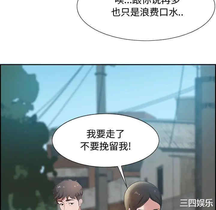 韩国漫画零距离聊天室韩漫_零距离聊天室-第一话在线免费阅读-韩国漫画-第148张图片