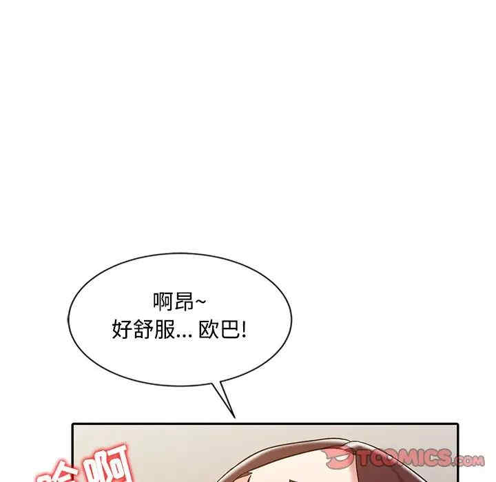 韩国漫画调阴妙手韩漫_调阴妙手-第17话在线免费阅读-韩国漫画-第105张图片