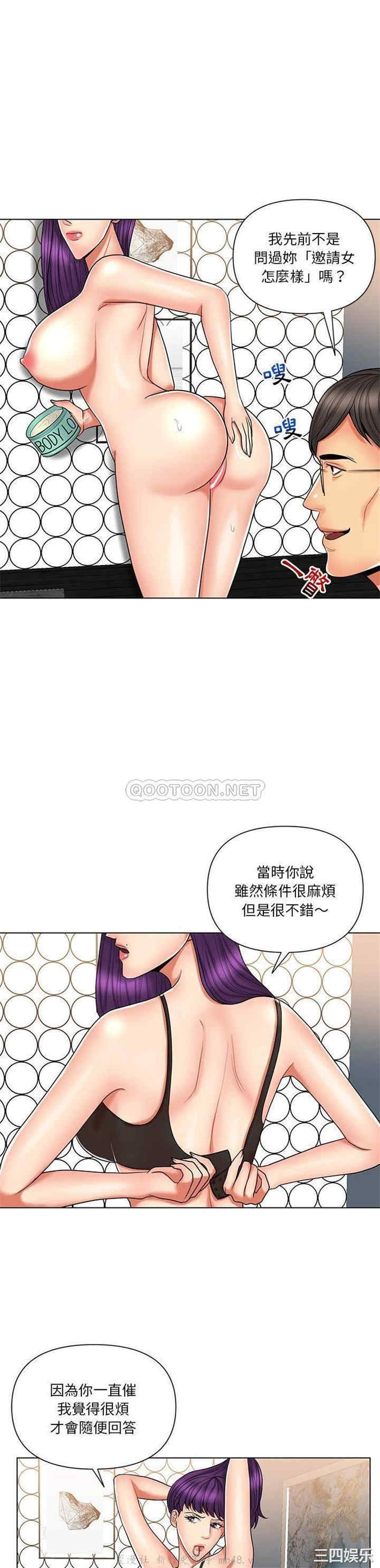 韩国漫画私密交易韩漫_私密交易-第12话在线免费阅读-韩国漫画-第5张图片