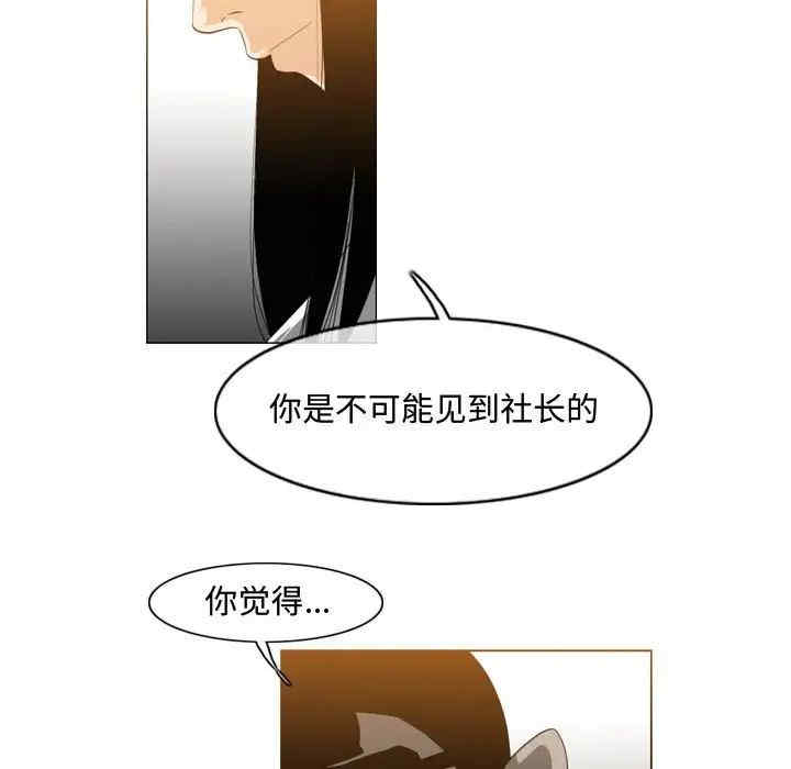 韩国漫画恶劣时代韩漫_恶劣时代-第45话在线免费阅读-韩国漫画-第59张图片