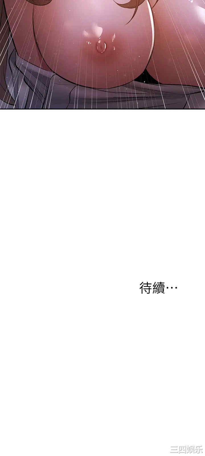 韩国漫画韩漫_还有空房吗-第51话在线免费阅读-韩国漫画-第38张图片