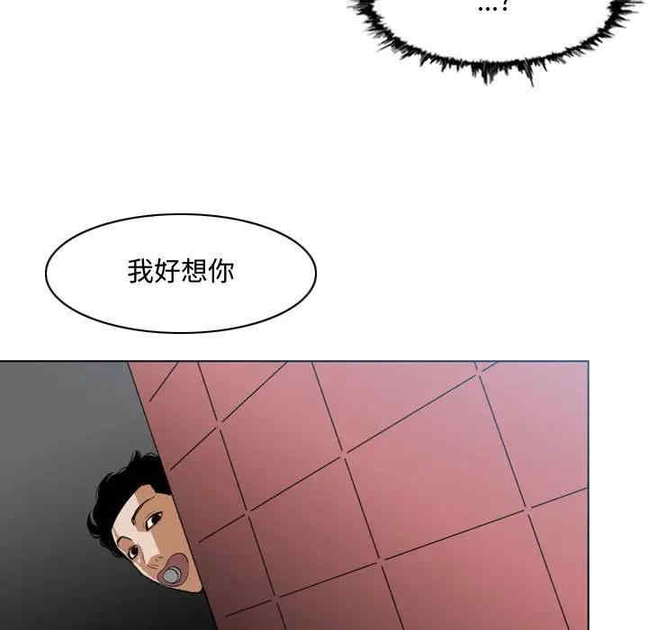 韩国漫画恶劣时代韩漫_恶劣时代-第7话在线免费阅读-韩国漫画-第49张图片