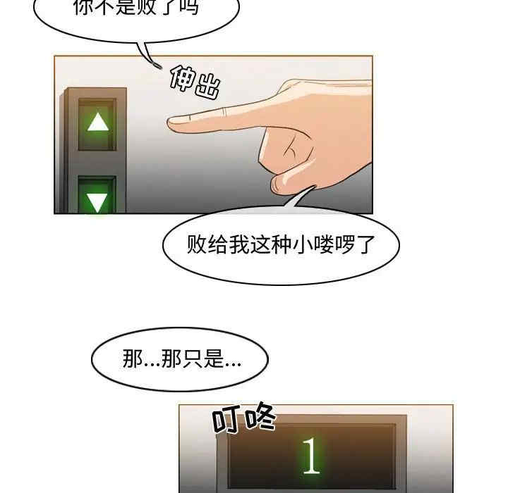 韩国漫画恶劣时代韩漫_恶劣时代-第45话在线免费阅读-韩国漫画-第61张图片