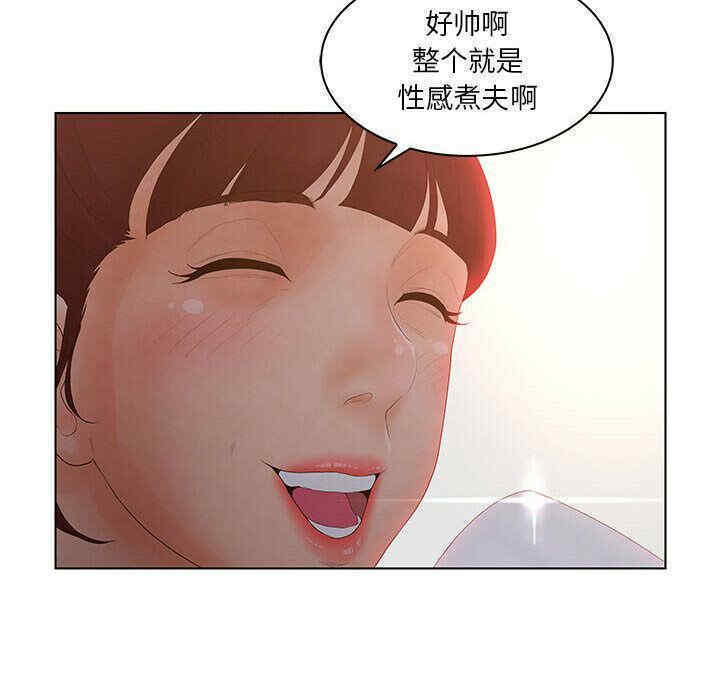 韩国漫画诬告韩漫_诬告-第25话在线免费阅读-韩国漫画-第18张图片