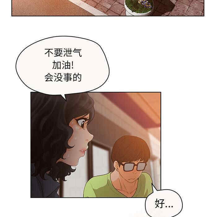 韩国漫画诬告韩漫_诬告-第7话在线免费阅读-韩国漫画-第89张图片