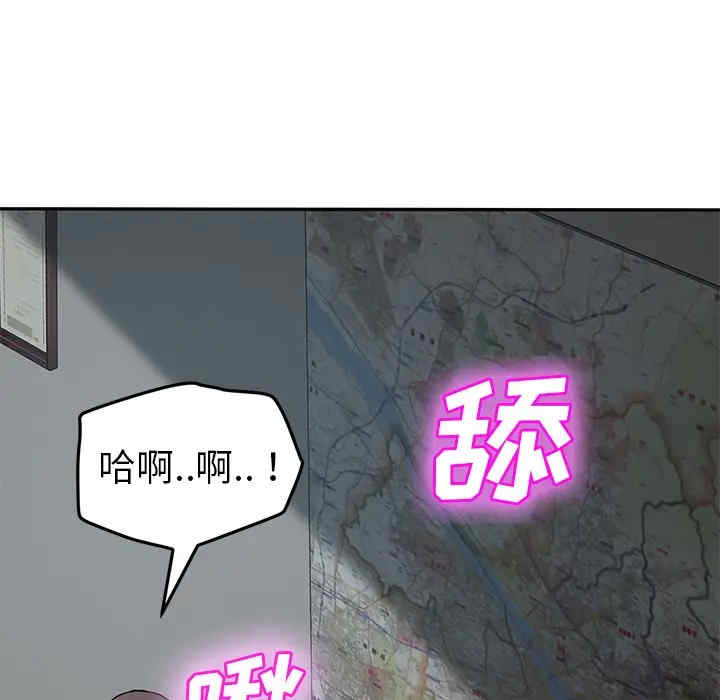 韩国漫画继母韩漫_继母-第40话在线免费阅读-韩国漫画-第83张图片