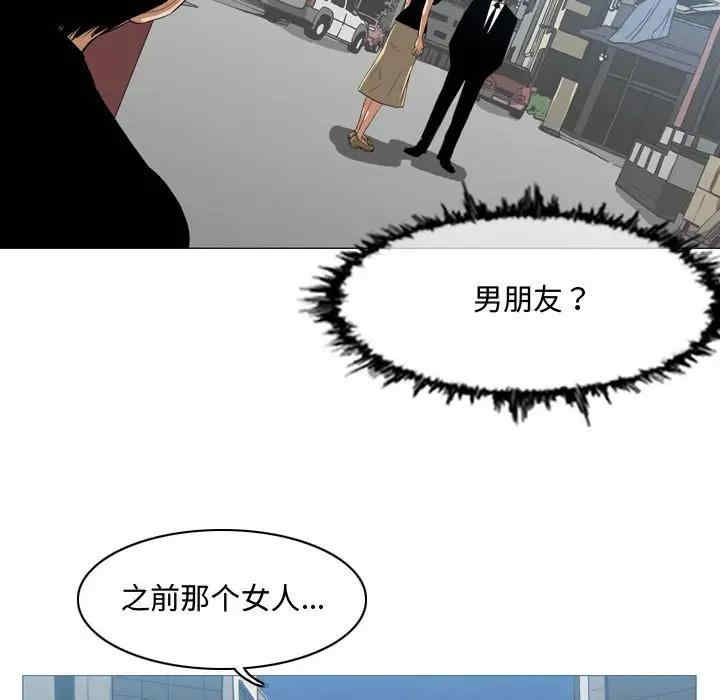 韩国漫画恶劣时代韩漫_恶劣时代-第7话在线免费阅读-韩国漫画-第51张图片