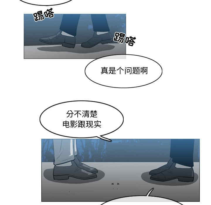 韩国漫画恶劣时代韩漫_恶劣时代-第27话在线免费阅读-韩国漫画-第5张图片