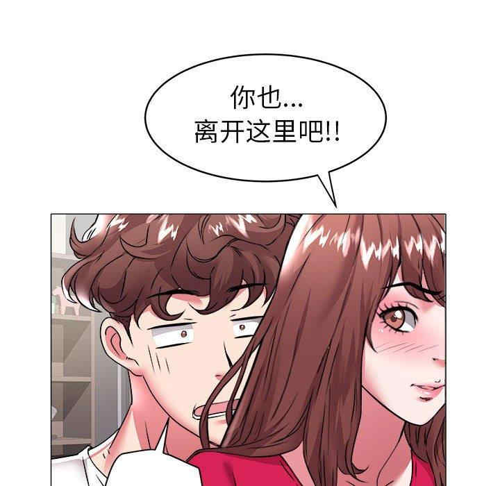 韩国漫画海女韩漫_海女-第34话在线免费阅读-韩国漫画-第31张图片