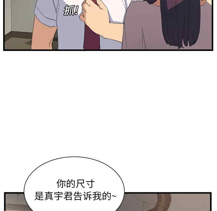 韩国漫画继母韩漫_继母-第2话在线免费阅读-韩国漫画-第32张图片